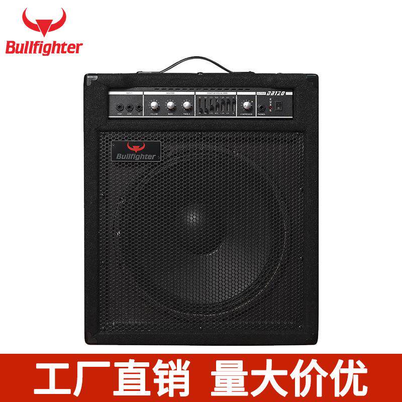 斗牛士大功率电贝司斯音箱电子鼓舞台演出乐队排练BASS音响