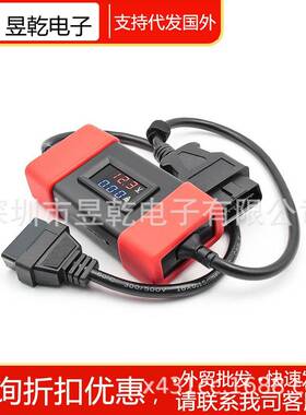 24Vto12VHeavyDutyTruckAdapterforLaunchX431Golo