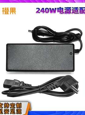 ac/dc adapter 24v10a塑胶外壳电源适配器24v10a中规3c电源适配器