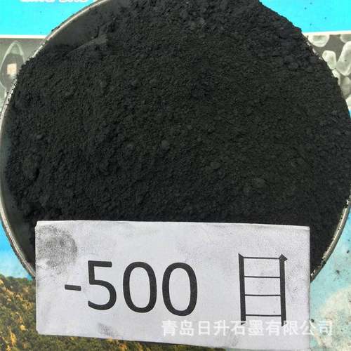 青岛日升500目石墨粉膨胀石墨天然鳞片石墨导热石墨石墨制品