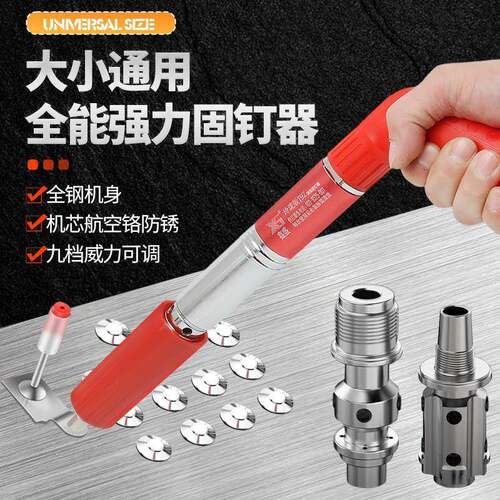 4代升级款迷你打钉器大小钉通用炮钉水电安装线槽固定吊卡排