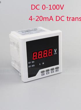 CJ-DV31-D直流电压表带4-20mA变送输出96x96数字数显电压表