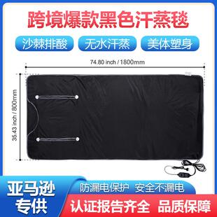 爆品桑拿毯家用汗蒸袋沙棘排酸毯远红外线桑拿毯sauna