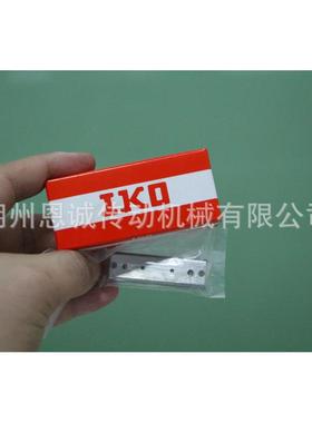 IKO直线导轨BSR1530SLBSR1540SLBSR1550SLBSR2040SLBSR2050SL
