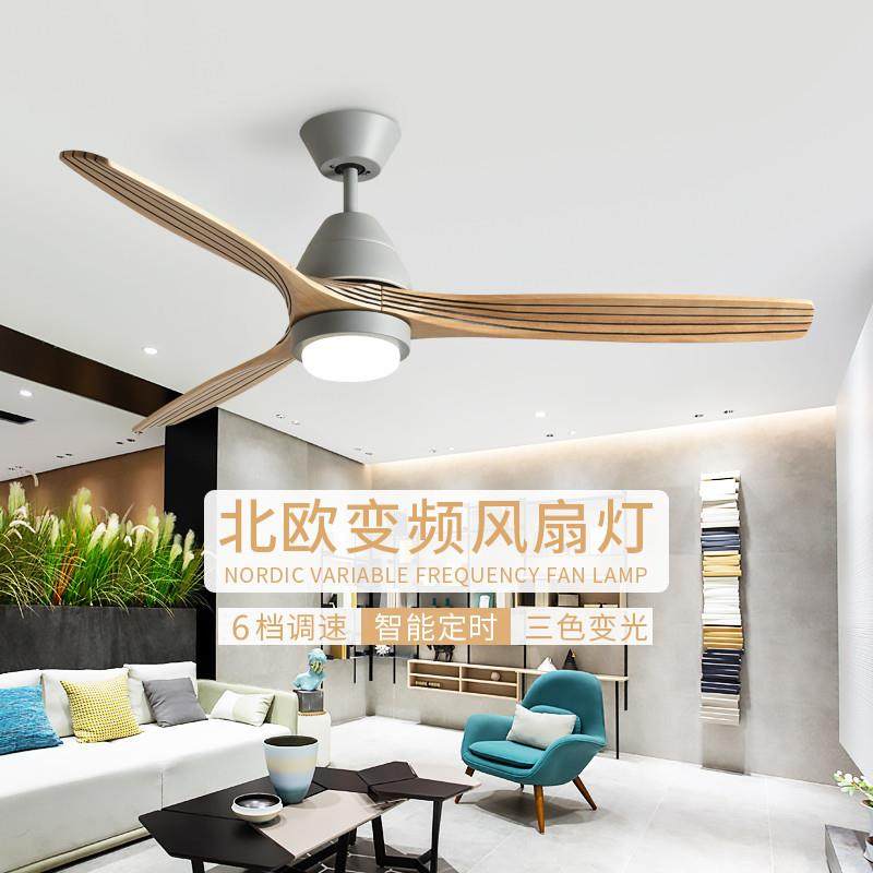 北欧简约家用客厅餐厅电风扇吊灯大风力美式复古实木风扇灯