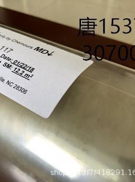 科慕Nafion离子膜N115阳离子交换膜PEM水电解制氢质子膜