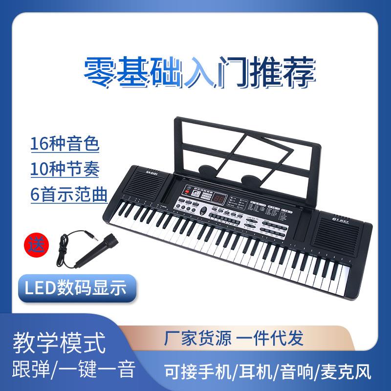 金色年代61键儿童智能教学跟弹、数码显示、双供电模式电子琴