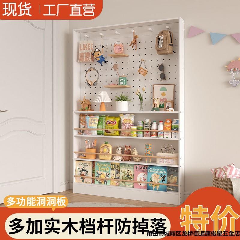 洞洞板门后置物架超强收纳整理实木门后置物架超薄夹缝柜超窄10cm