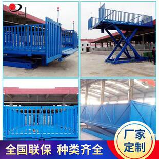 济南生产卸猪台电动剪叉液压卸猪升降平台养殖场专用设备