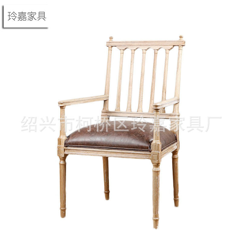 法式乡村复古扶手餐椅书房椅实木休闲玄关椅子