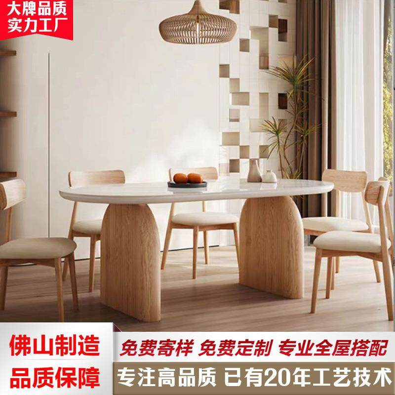 北欧岩板餐椅家用小户型现代简约长方形吃饭桌子简约实木餐桌椅