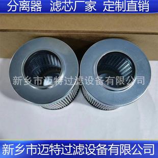 替代力士乐R928017791动力油站液压油滤芯17.70H20XL G00