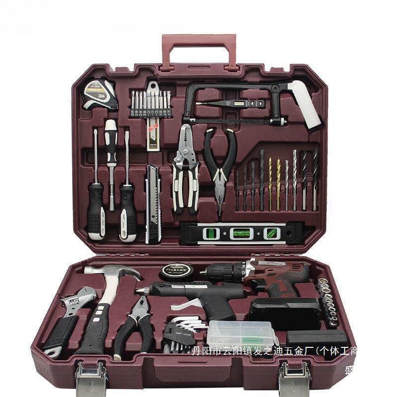 工厂直销维修组套家庭木工电工宣旭多功能充电钻工具箱套装家用五