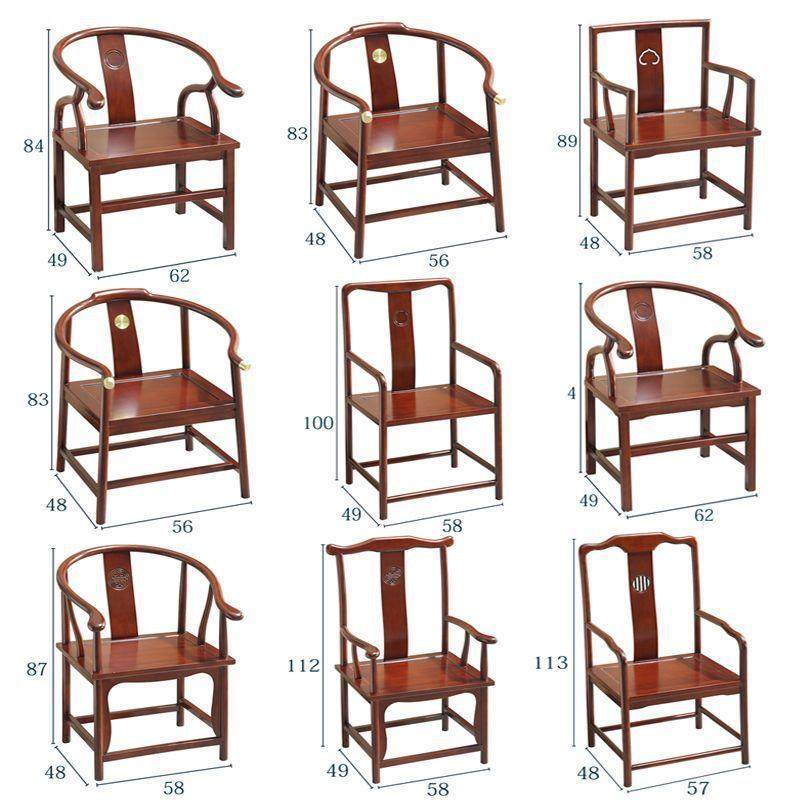 新中式实木冠圈椅圈椅主人椅子官帽椅围椅三件套现代办公靠背椅