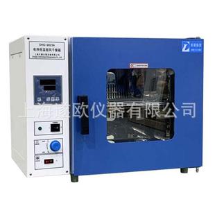914 DHG 907 905 924电热恒温鼓风干燥箱不锈钢胆 903