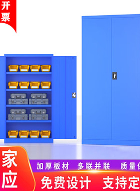 重型工具柜抽屉式车间汽修加厚铁皮柜工厂多功能五金组合收纳柜子