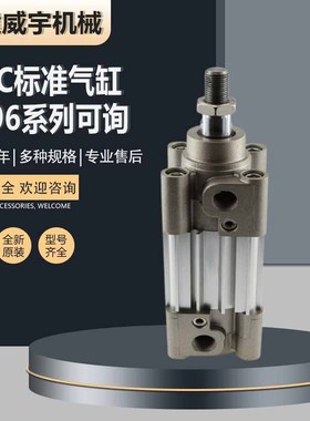 日本SMC气缸CP96SDB32-25C 标准型气缸CP96全系列可订库存可询价