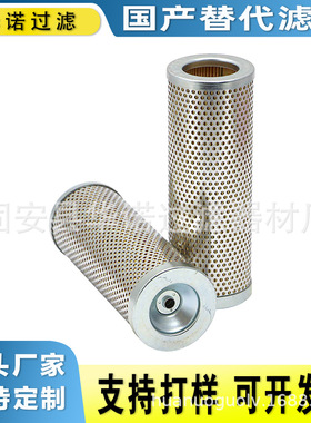 替代MP-FILTRI翡翠滤芯回油高压液压油滤芯FT1003P10A MP4570