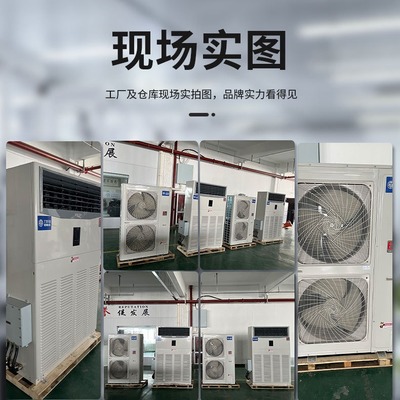 全新风管道式防爆空调 BKG-280-Ex化工厂 实验室 科研机构使用