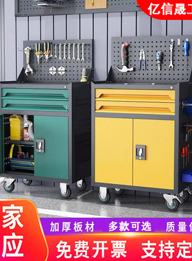 工具车工具柜移动多功能车间汽修维修柜推车铁皮五金工具箱小推车