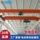 16.5m单梁行车 新式 电动葫芦单梁桥式 神雕起重3t 行车3吨 行车吊