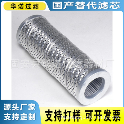 替代MP-FILTRI翡翠滤芯回油高压液压油滤芯FT2503A25A Z371A25AN