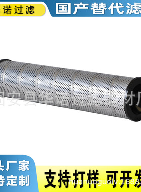 替代MP-FILTRI翡翠滤芯回油高压液压油滤芯FT2504A03A FT6302A03A