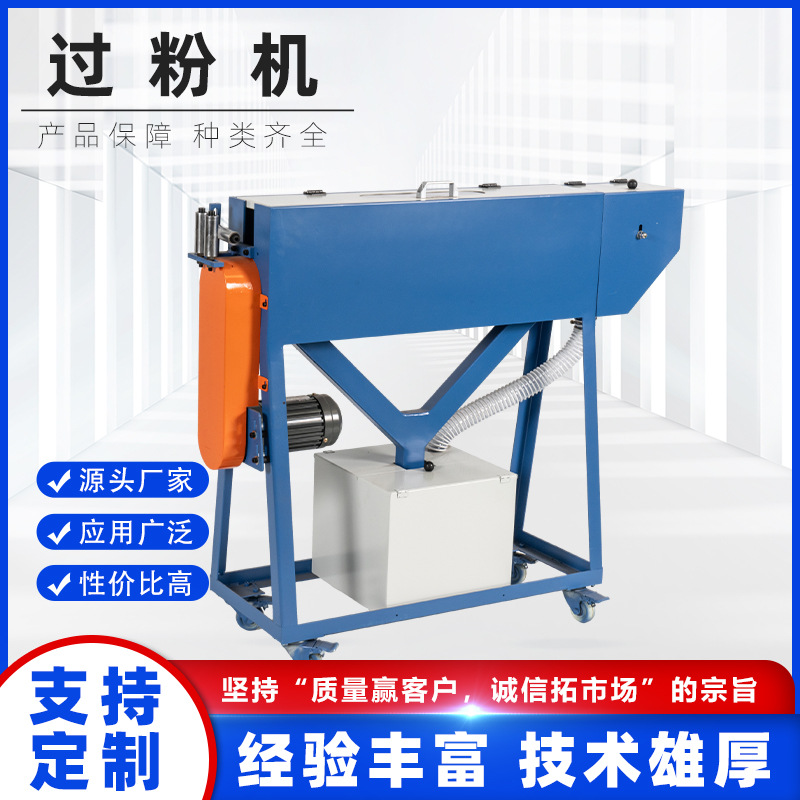 志宏电线电缆挤出机械设备过粉机 加热型芯线滑石粉搅拌机