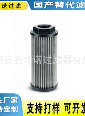 替代MP-FILTRI翡翠滤芯STR1001BG2M60玻璃纤维液压滤芯CU350M10N
