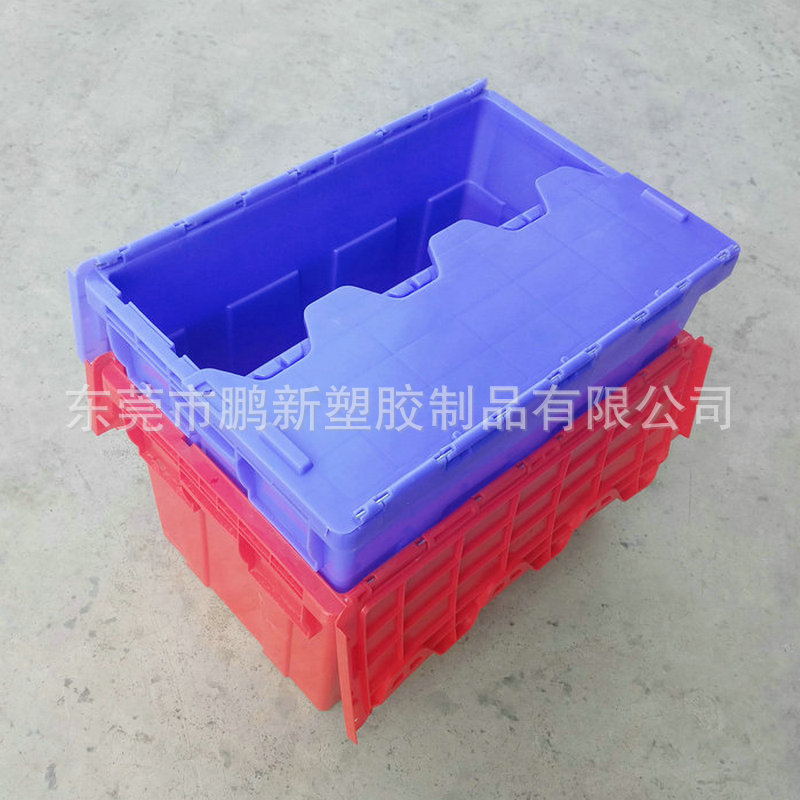 带锁扣物流周转箱连盖运输塑胶箱分类配送收纳箱精密塑料箱