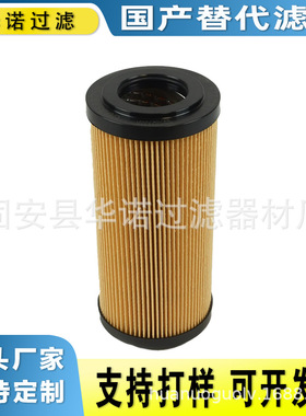 替代MP-FILTRI翡翠滤芯STR1001SG2M60玻璃纤维液压滤芯CU350M125V