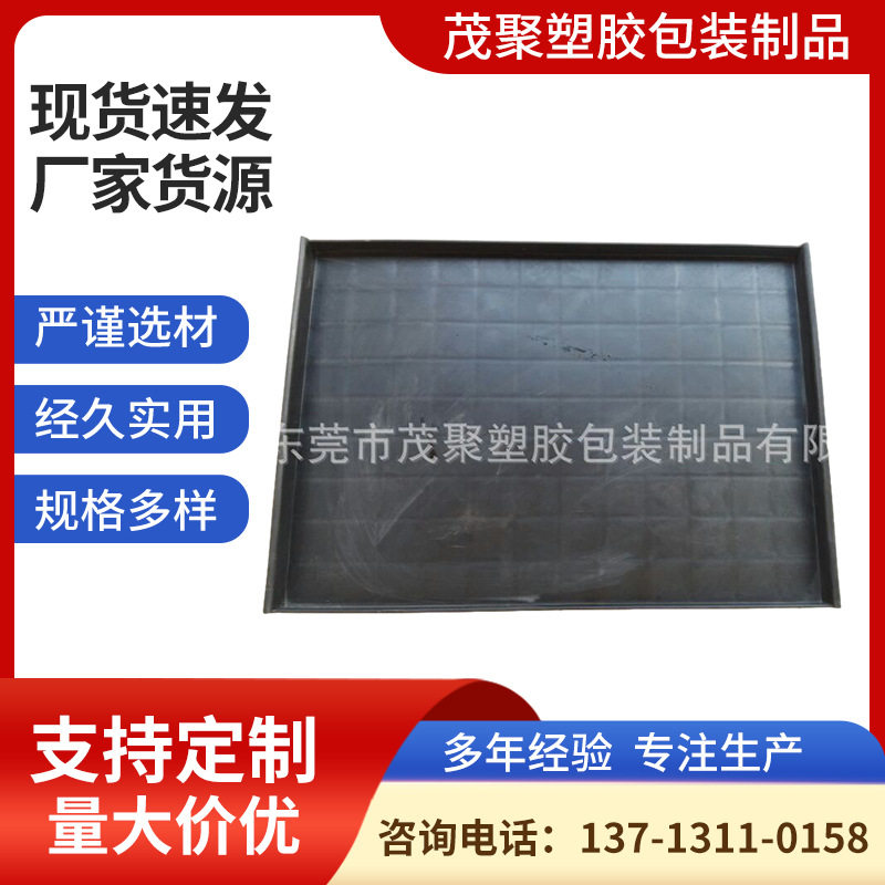 供应 大尺寸托盘触摸屏720*塑料托盘