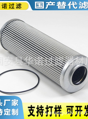 替代MP-FILTRI翡翠滤芯HP3202P10AN 稀油站液压油滤芯MR1003M90A