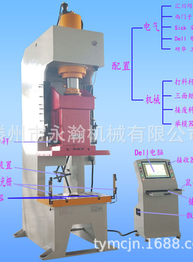100T数控液压冲床80吨不锈钢五金配件冲压压力机设备可与设备联动