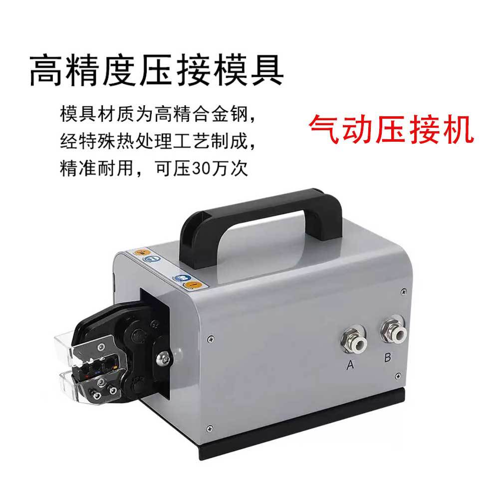 气动压线钳冷压端子6-120平方开口SC铜鼻子压接机端子机