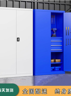 汽修车间储物柜工具柜加厚抽屉零件收纳柜子双开门重型五金工具柜
