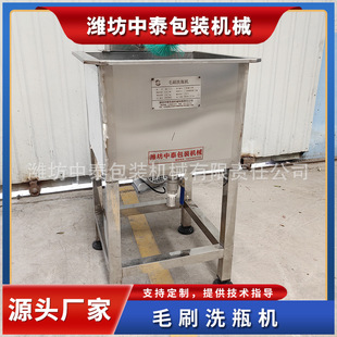 毛刷洗瓶机 塑料瓶回收瓶酒瓶刷瓶机 半自动单头玻璃瓶内刷机厂家