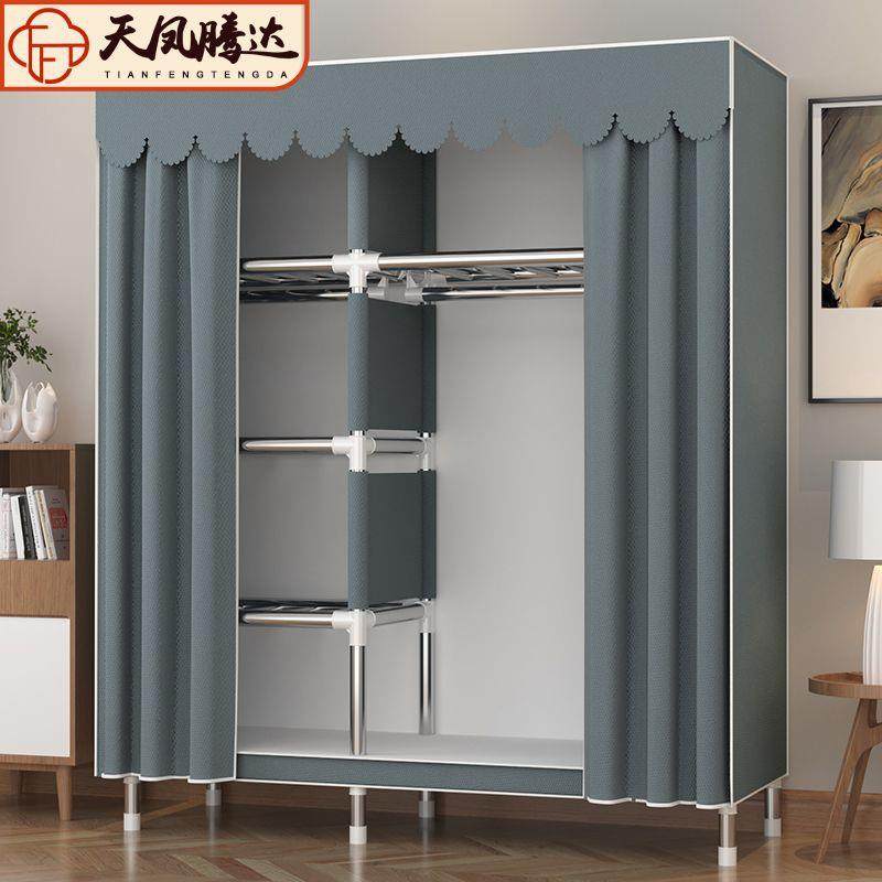 简易衣柜出租房用布衣柜家用卧室组装柜子钢管加粗加固收纳架衣橱