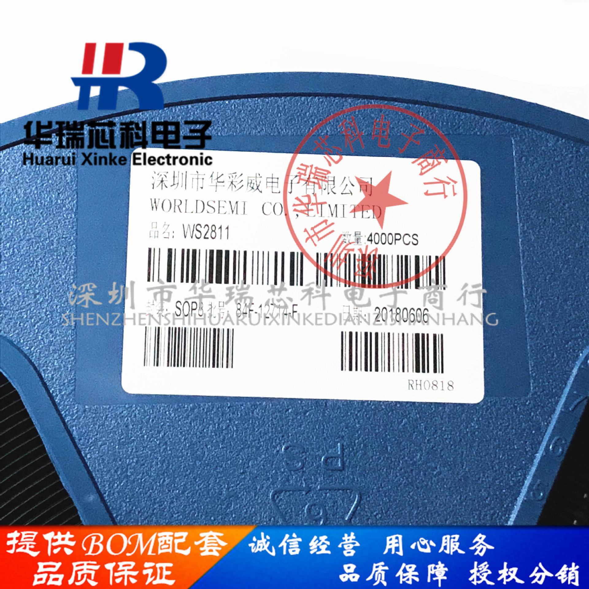 220UF16V6.3*7.7高频贴片铝电解电容