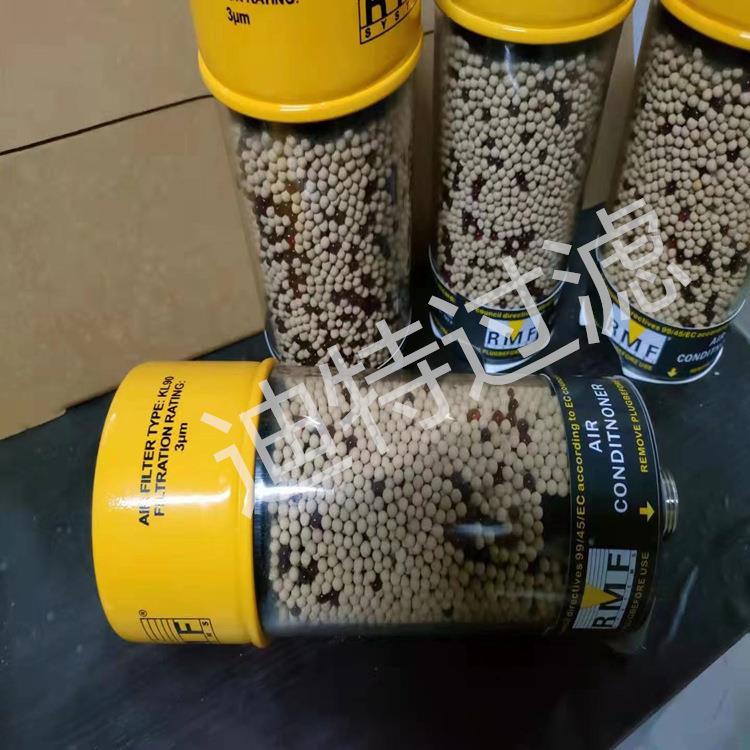 替代干燥滤芯SO-KL1209317903600CC/RF-TDB96R9331155颗粒滤芯