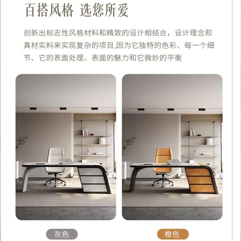 现代岩板书桌轻奢老板桌办公桌家用书房电脑桌书台设计师意式大气