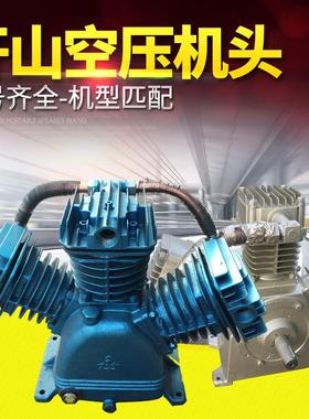 开山空压机机头总成KS100KS150KS200KJ100开山压缩机主机部件