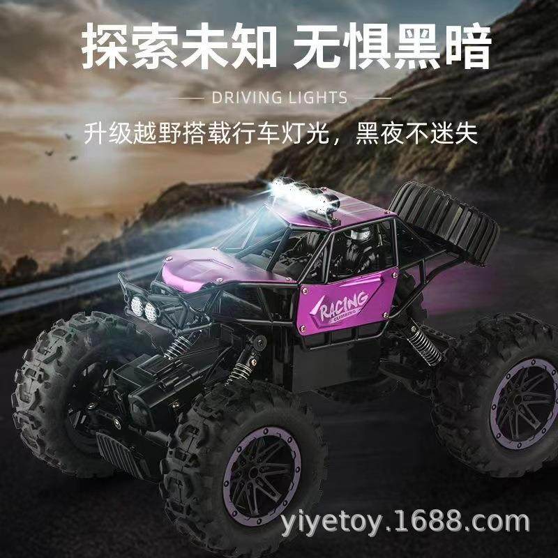 4WD越野攀爬遥控车电动四驱越野攀爬车