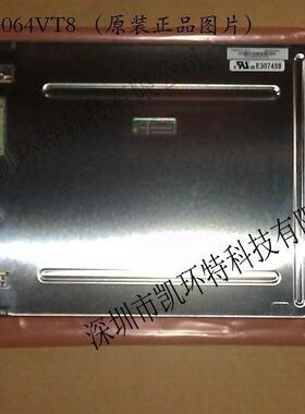 PD064VT8元太6.4寸LED工业液晶屏