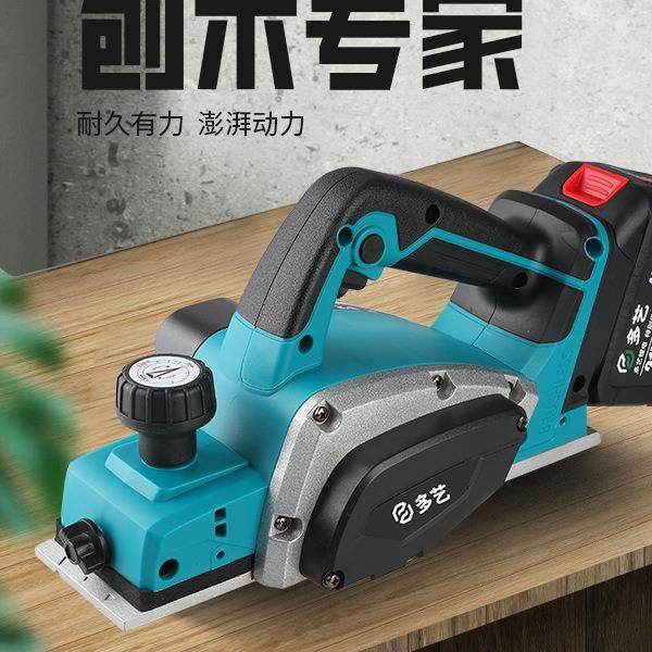 牧田电池通用款无刷锂电工业级充电式电动电刨子木工刨电刨子