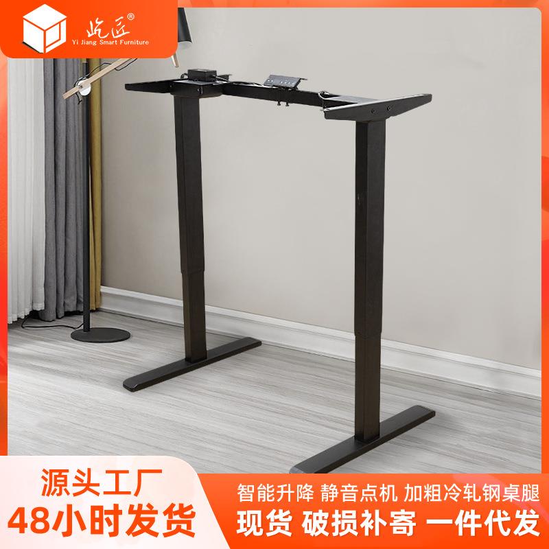 家用办公双电机伸缩横梁电动升降桌框架矩形倒装调节桌架升降桌腿