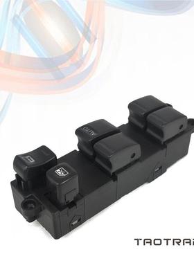 适用于斯巴鲁汽车玻璃升降器总控开关车窗升降开关83071-SA040