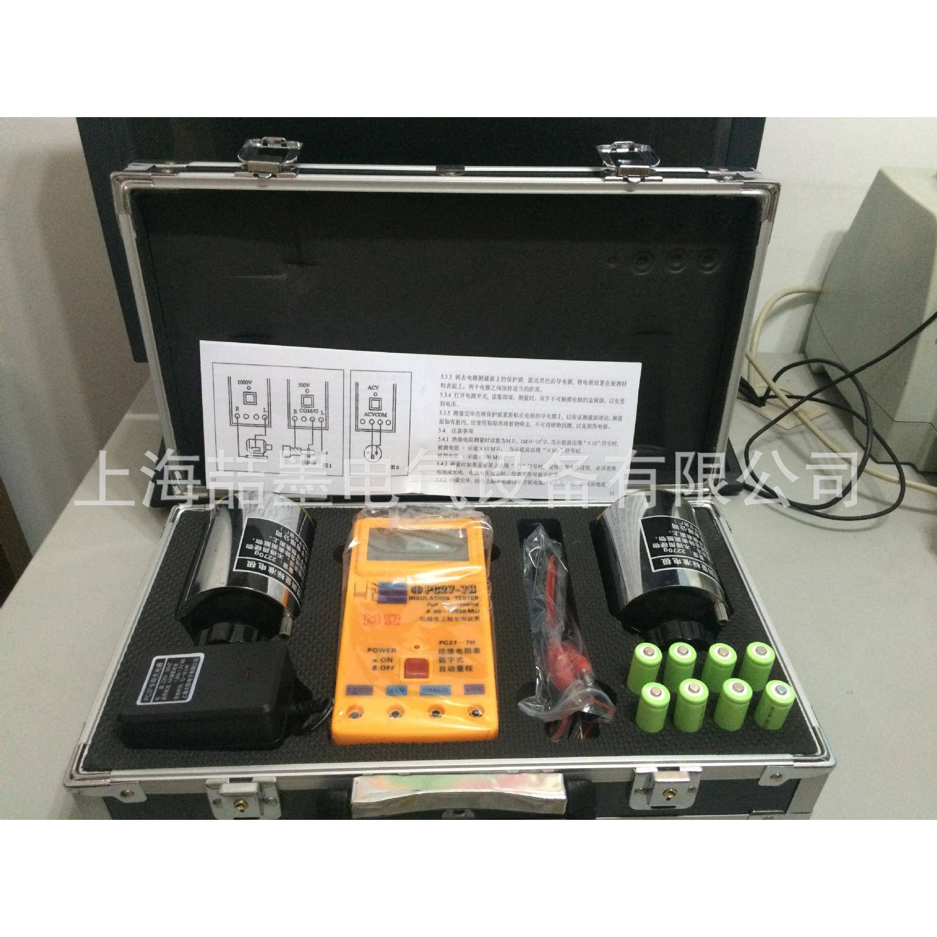 上海太欧PC27-7H数字式绝缘电阻表数字兆欧表PC27-7H测量套件