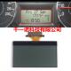 Punto Fiorino Qubo 适用于FiatGrande Citroen仪表液晶屏03