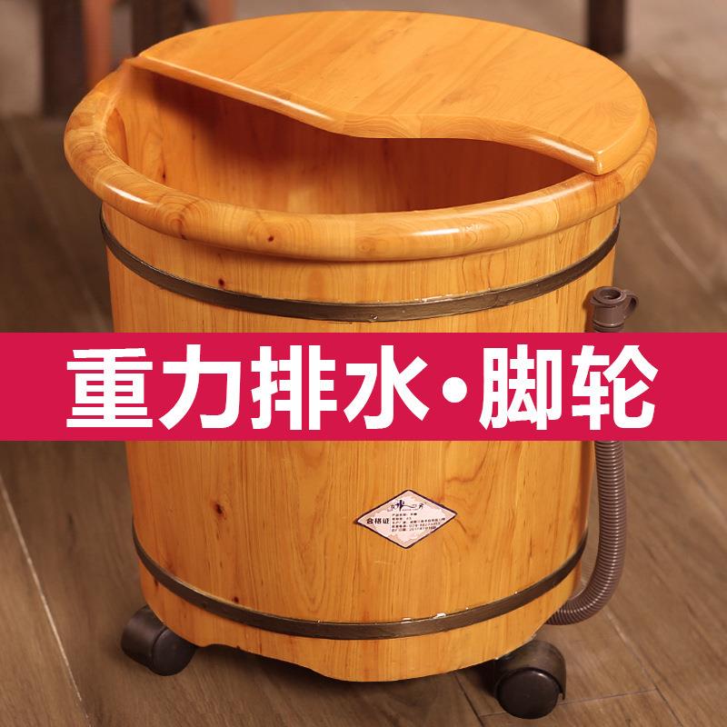 香柏木泡脚木桶高过小腿家用洗脚盆泡脚桶木质足浴桶重力排水